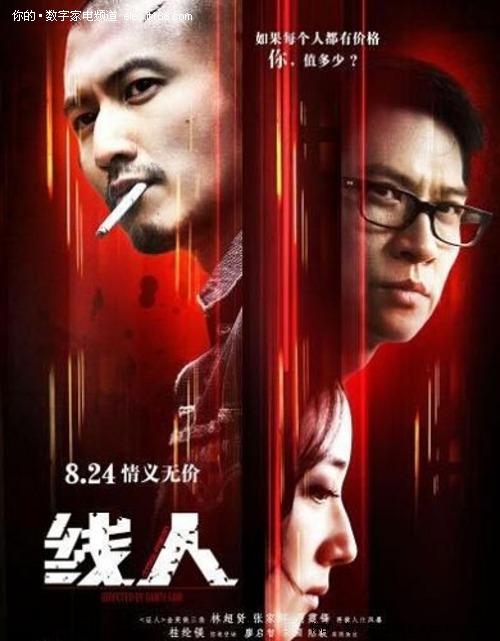 仿制假格拉斯哥大学学位证